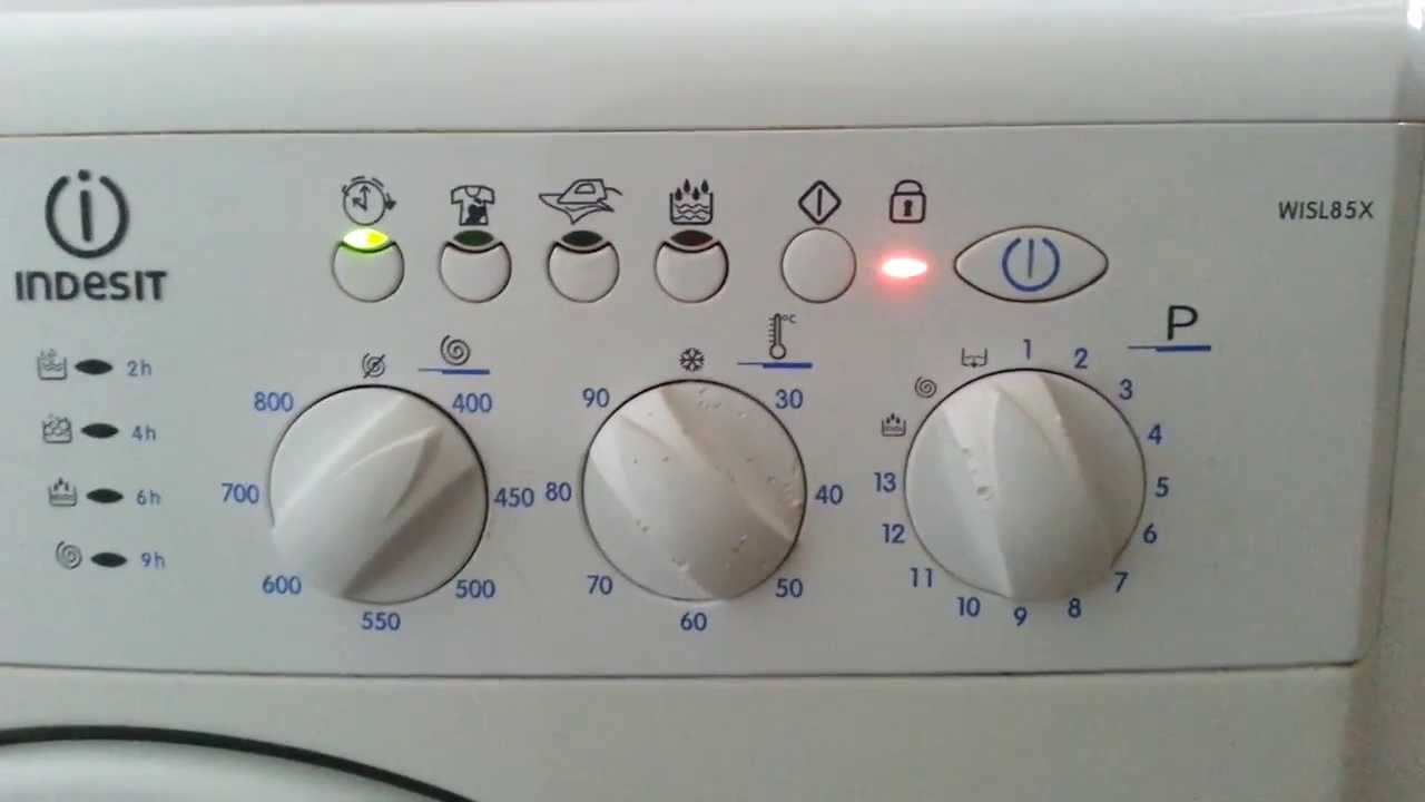 изплакване на машина Indesit