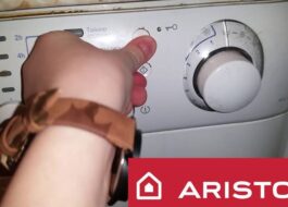 Как да стартирате цикъл на центрофугиране на пералня Ariston