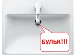 Когато пералнята се източва, в мивката се чува къркорене.