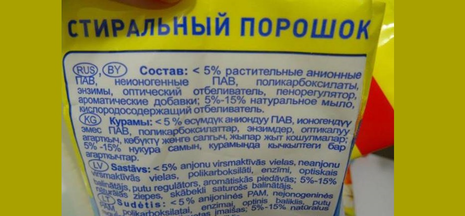 Състав на прах Aistenok