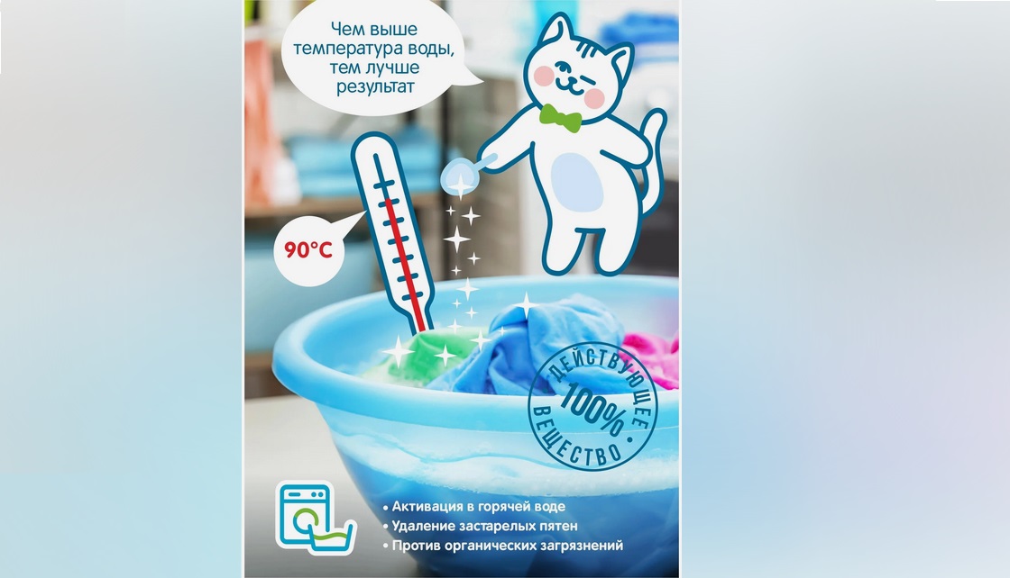 Elizar работи по-добре в гореща вода