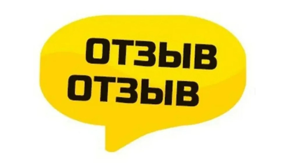 How do people respond to technology?