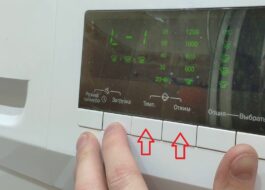 Функция за почистване на барабана в пералня Dexp
