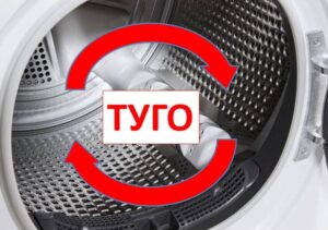 Барабанът в сушилнята се върти бавно.