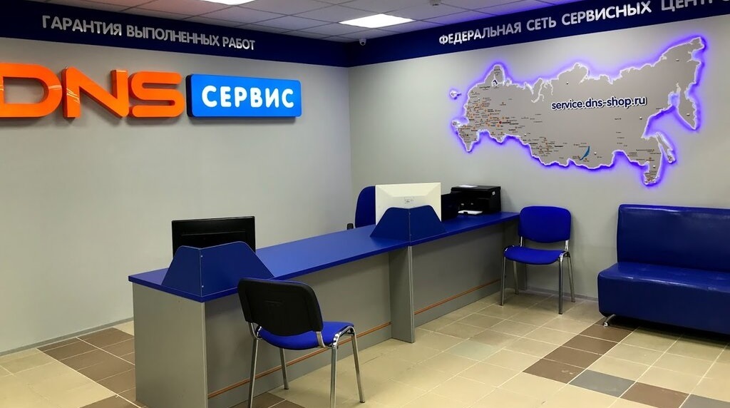 Оборудването на DEXP се ремонтира в сервизите на DNS