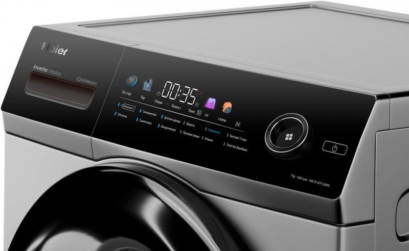 Haier HW70-BP12269S завъртян