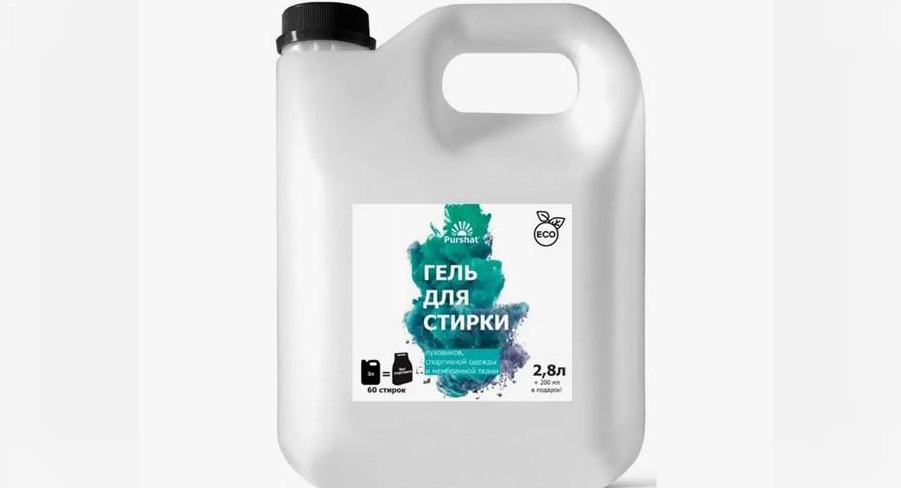 Пушат за пране на якета