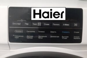 Какъв цикъл трябва да използвам за пране на пухено яке в пералня Haier?