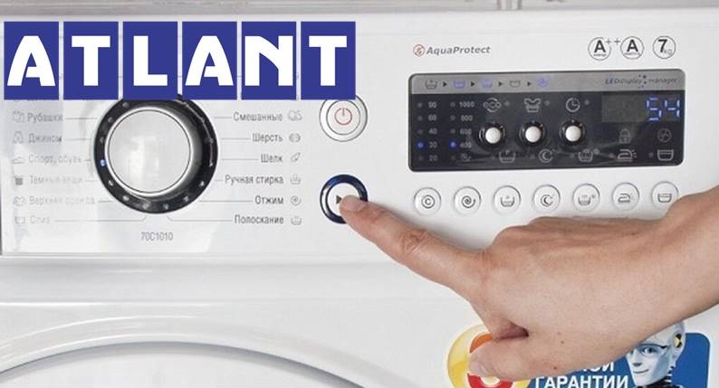 Натиснете и задръжте бутона старт/пауза