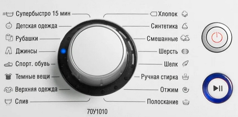 Програми за перални машини Atlant