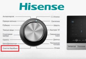 Почистване на барабана на пералня Hisense