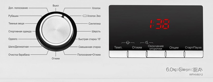 Програми за перални машини Hisense