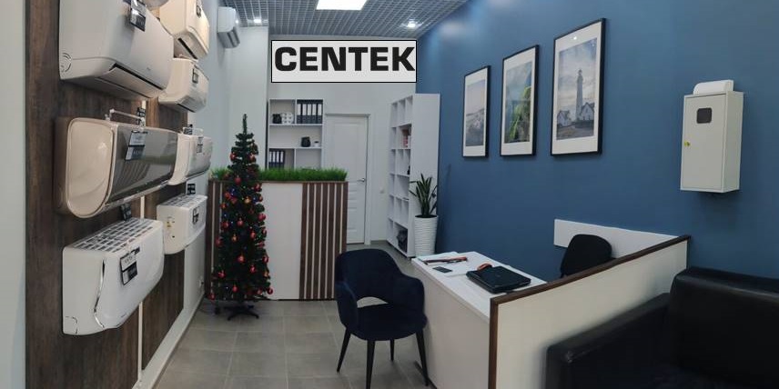 Сервизен център Centek