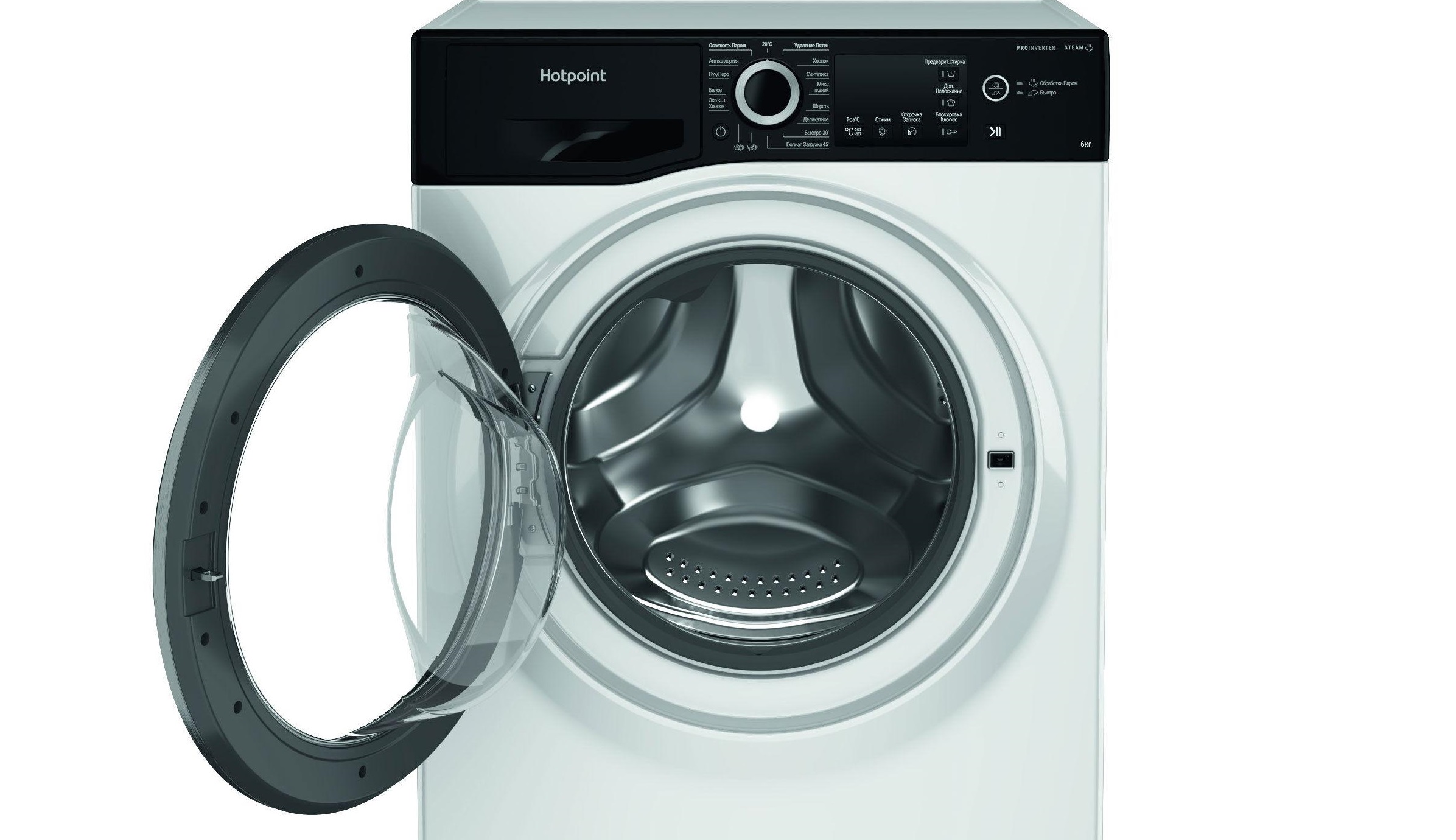 Hotpoint NSB 6039 ZS VE