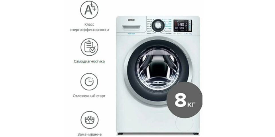 Атлант SMA 80C1214