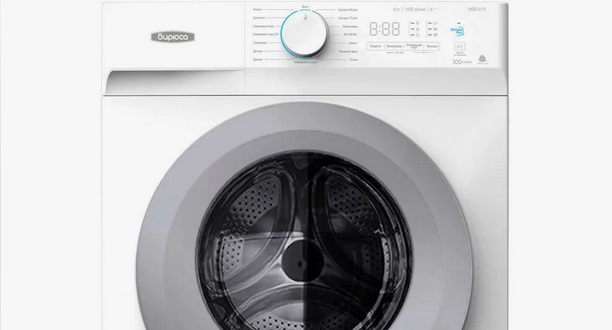 Бирюса WM-MG814