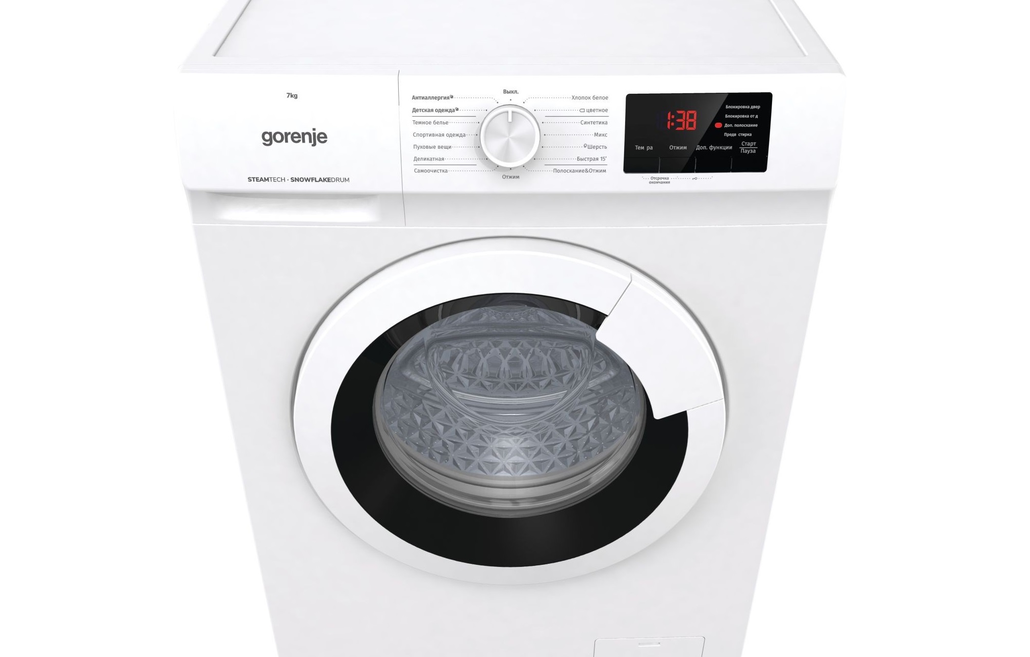 Gorenje WHE72SFS