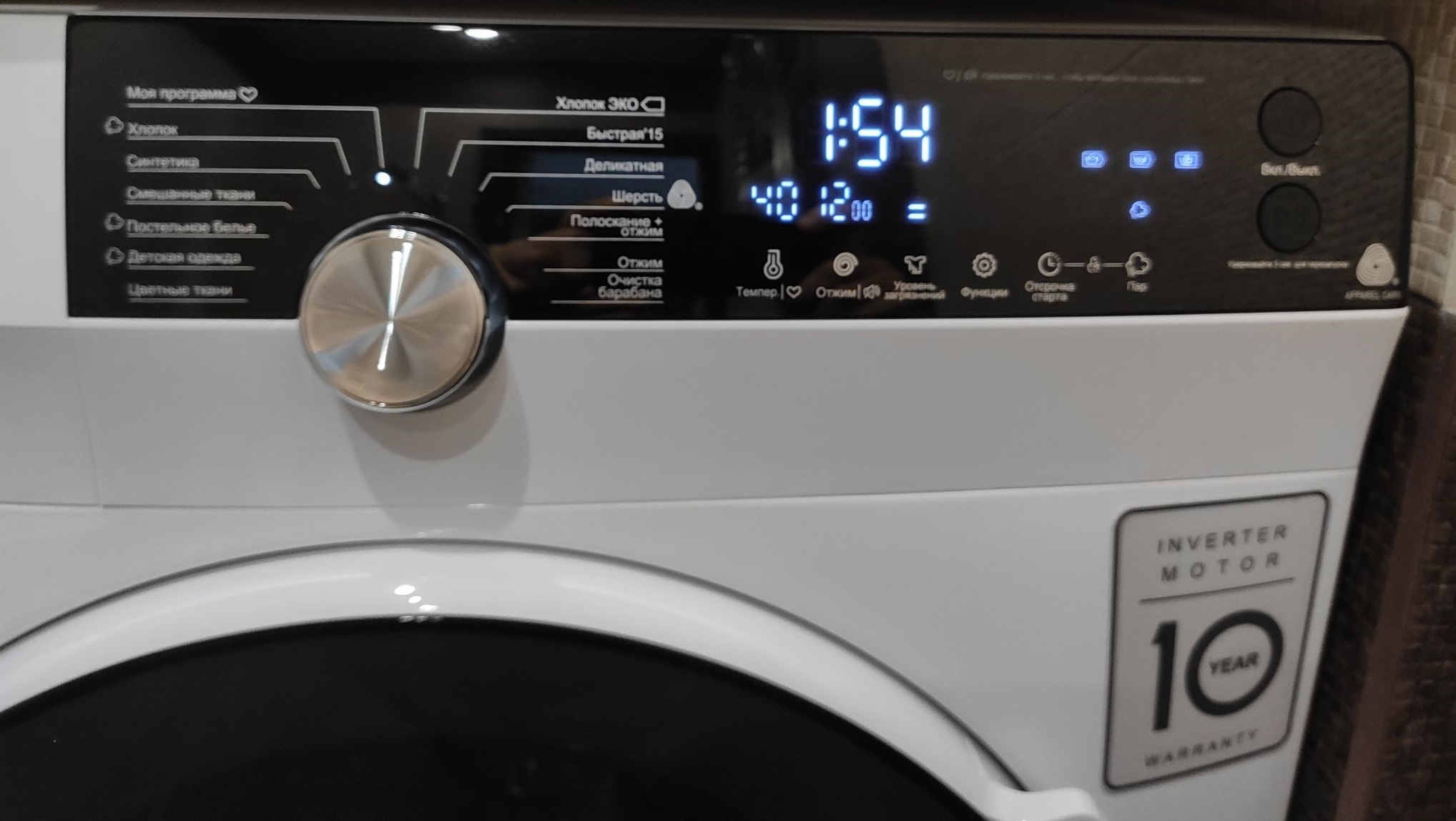 Weissgauff WM 5649 DC инверторен панел за управление на парата