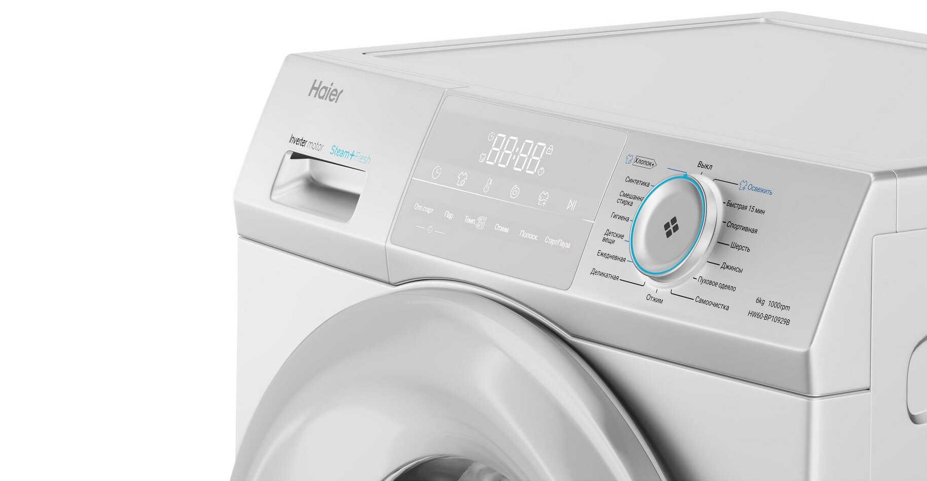 Haier HW60-BP10929B отстрани
