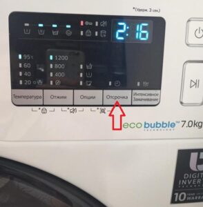 Отложен старт на пералня Samsung